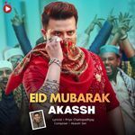 Eid Mubarak (From PASSWORD)