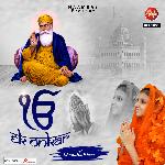 Ek Onkar
