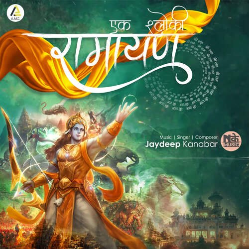 Ek Shloki Ramayan