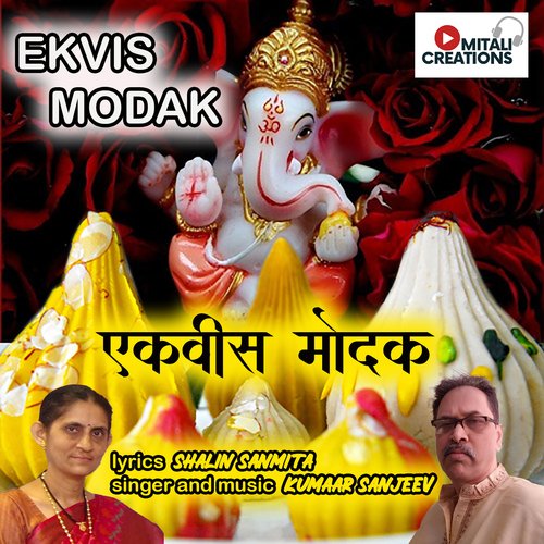 Ekvis Modak