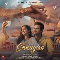 Ennuyire