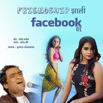 Friendship Zali Facebook Var