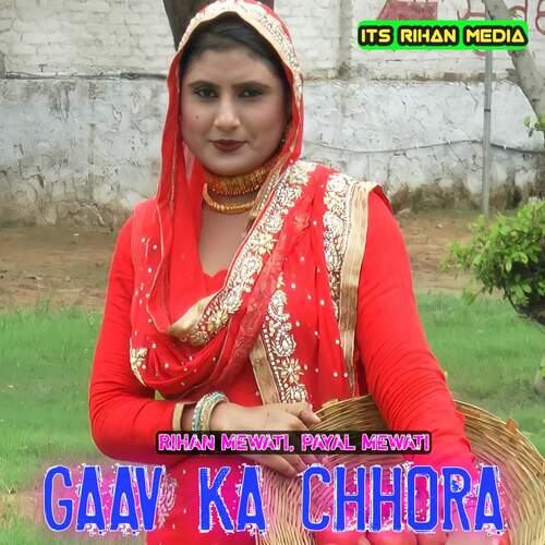 Gaav Ka Chhora