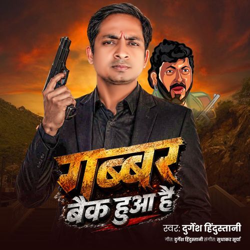 Gabbar Back Huwa Hai