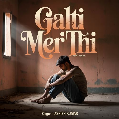 Galti Meri Thi