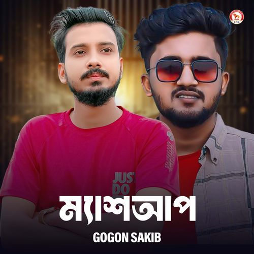 Gogon Sakib Mashup cover art