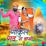 Gokul Gadh Ra Vasi