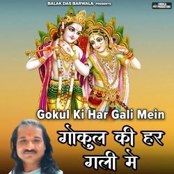 Gokul Ki Har Gali Mein