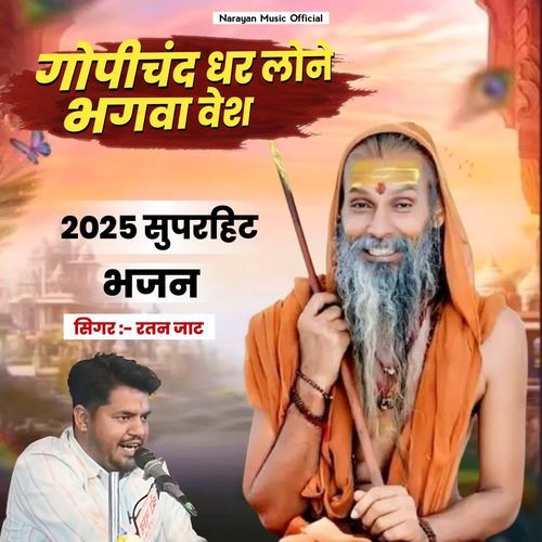 Gopichand Dhar Lone Bhagwa Vesh