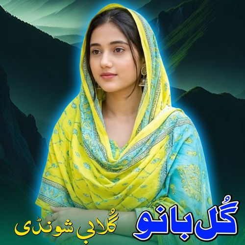 Gulabi Shonde