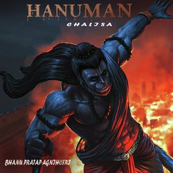 Hanuman Chalisa-SQ8ldzFUcFI