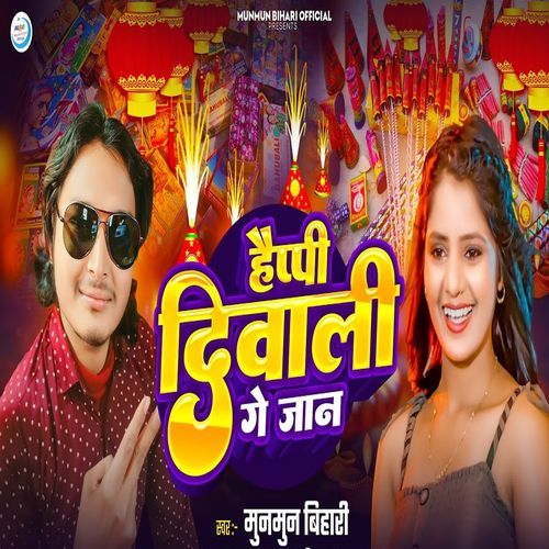 Happy Diwali Ge Jaan