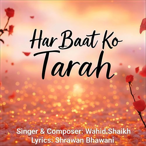 Har Baat Ki Tarah