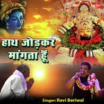 Hath Jod Kar Mangta Hu