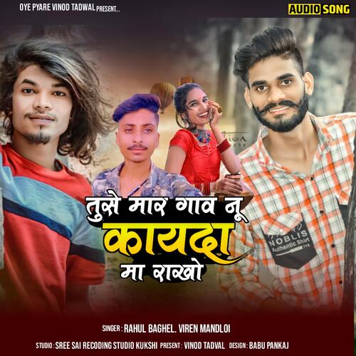 Hath Ma Daru n Botal Adiwasi Song (feat. Rahul Bahgel & Viren Mandloi)