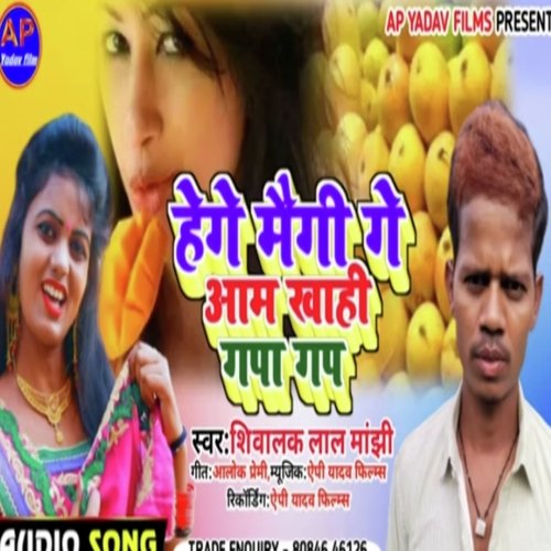 Hege Maugi Ge Am Khahi Gapagap