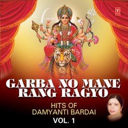 Range Rame Anand Rame by Karshan Sagathiya, Damyanti Bardai