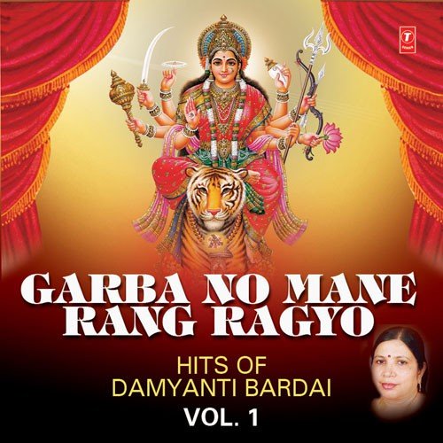 Hits Of Damyanti Bardai (Garba No Mane Rang Ragyo)