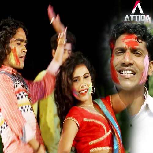 Holi Me Rani Inkar Na Kar (Holi Song)