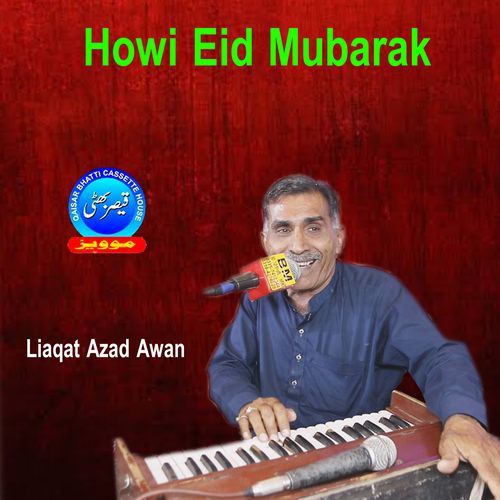 Howi Eid Mubarak