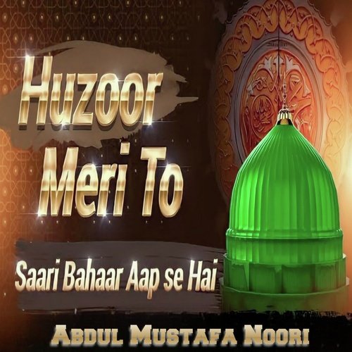 Huzoor Meri To Saari Bahaar Aap Se Hai