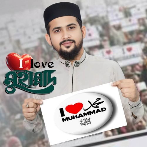 I Love Muhammad