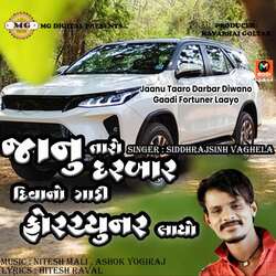 Jaanu Taaro Darbar Diwano Gaadi Fortuner Laayo-KBASQkRhUnc