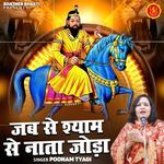 Jab Se Shyam Se Nata Joda