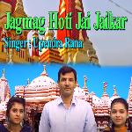 Jagmag Hoti Jai Jaikar
