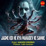 Jagme Koi He Kya Mahadev Ke Samne