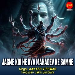 Jagme Koi He Kya Mahadev Ke Samne