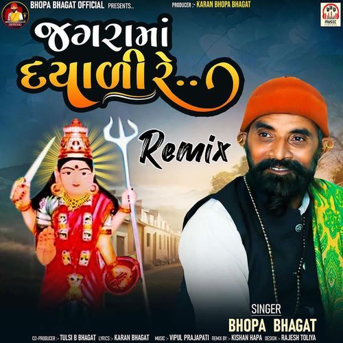 Jagra Maa Dayali Re (Remix)