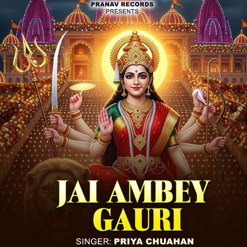 Jai Ambey Gauri