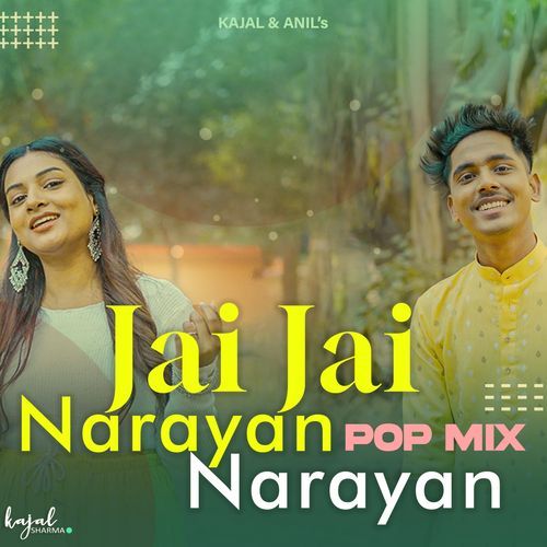 Jai Jai Narayan Narayan