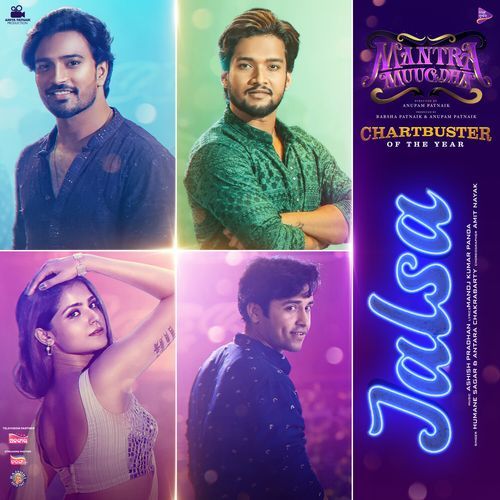 Jalsa ( From Mantra Muugdha ) (Original Motion Picture Soundtrack)