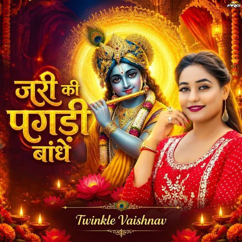 Jari Ki Pagdi Bandhe
