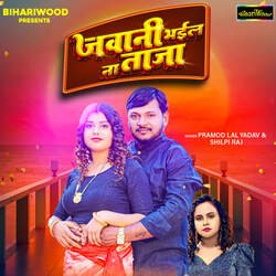 Jawani Bhail Na Taza