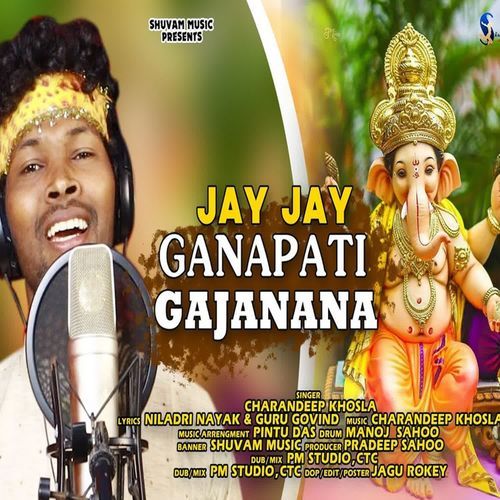 Jay Jay Ganpati Gajanana