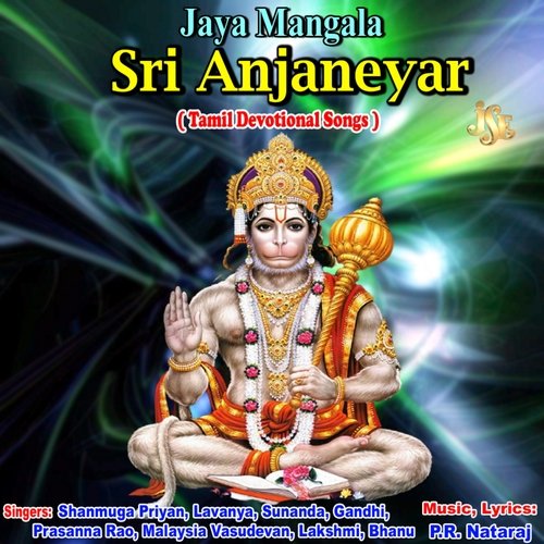 Anjaneya