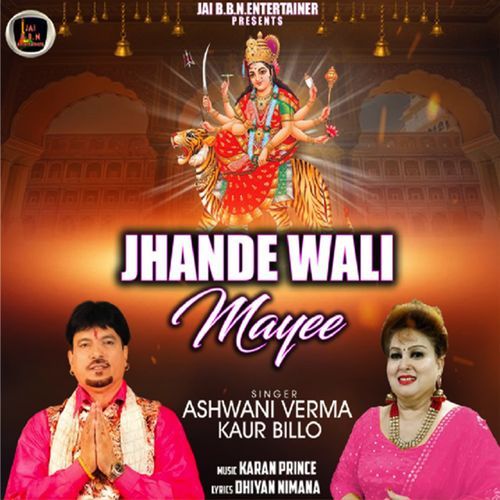 Jhande Wali Mayee