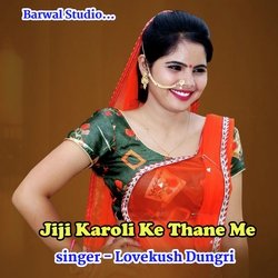 Jila Karoli Ke Thane Me-BjovCQB5Wns