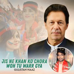 Jise Na Khan Ko Chora Wo Tu Warr Gya-Rz9dUzMdaHY