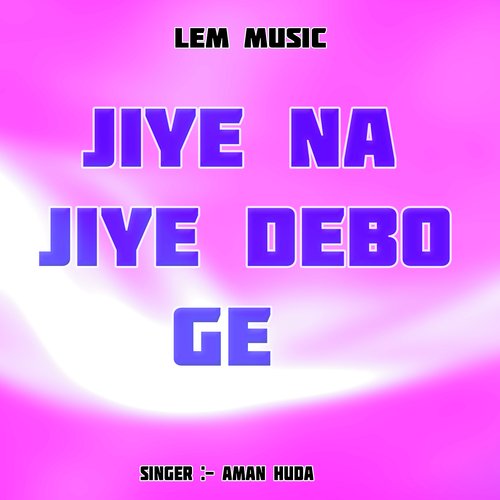 Jiye Na Jiye Debo Ge