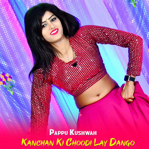 Kanchan Ki Choodi Lay Dango