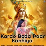 Kardo Beda Paar Kanhiya
