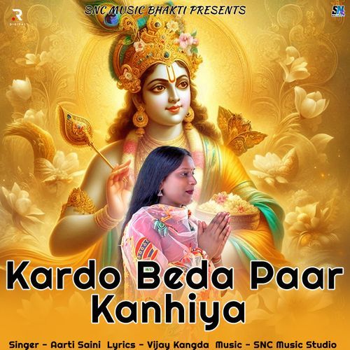 Kardo Beda Paar Kanhiya