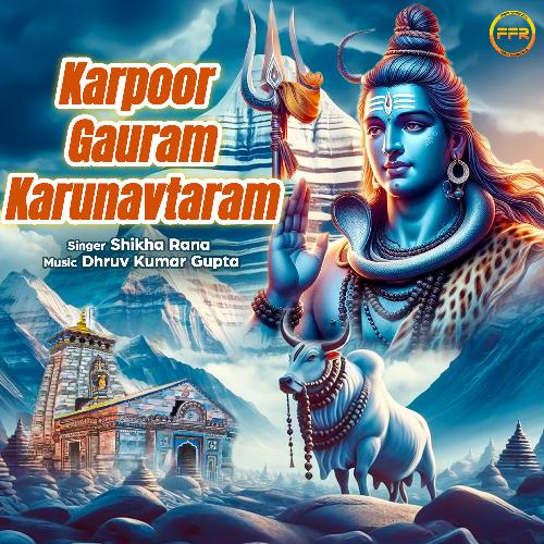 Karpoor Gauram Karunavtaram