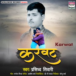 Karwat-EgkpfzcdU0o