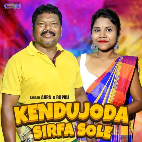 Kendujoda Sirfa Sole