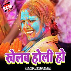 Khelab Holi Ho-OwQuch94XVo